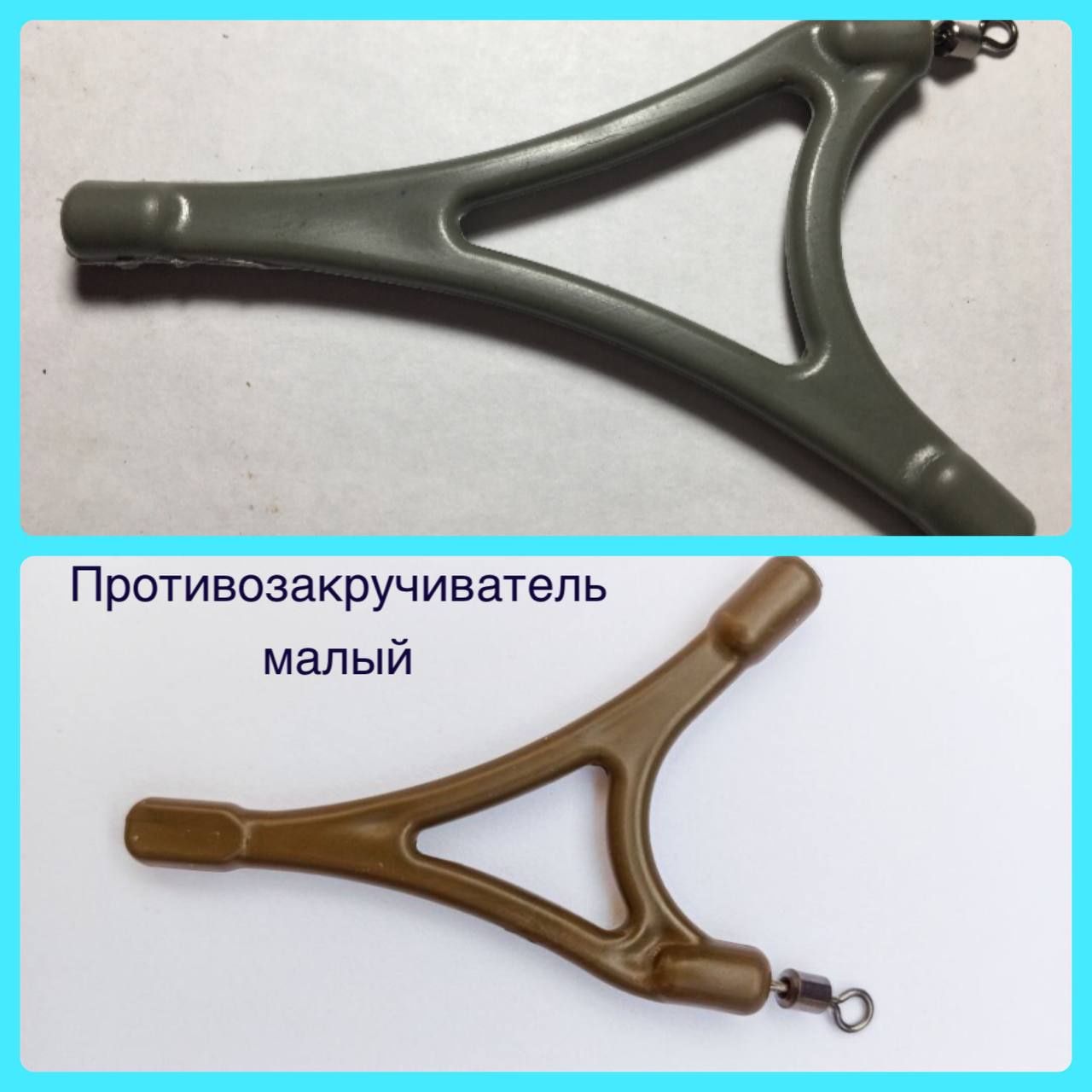 Карповая защелка, клипса, отводы: 1.60 грн. - Полювання / риболовля ...