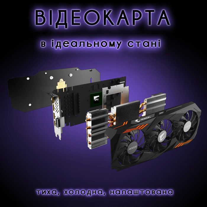 Гарантія! Ігровий ПК з RTX 2060 RUST GTA5 CS2 купить игровой компьютер