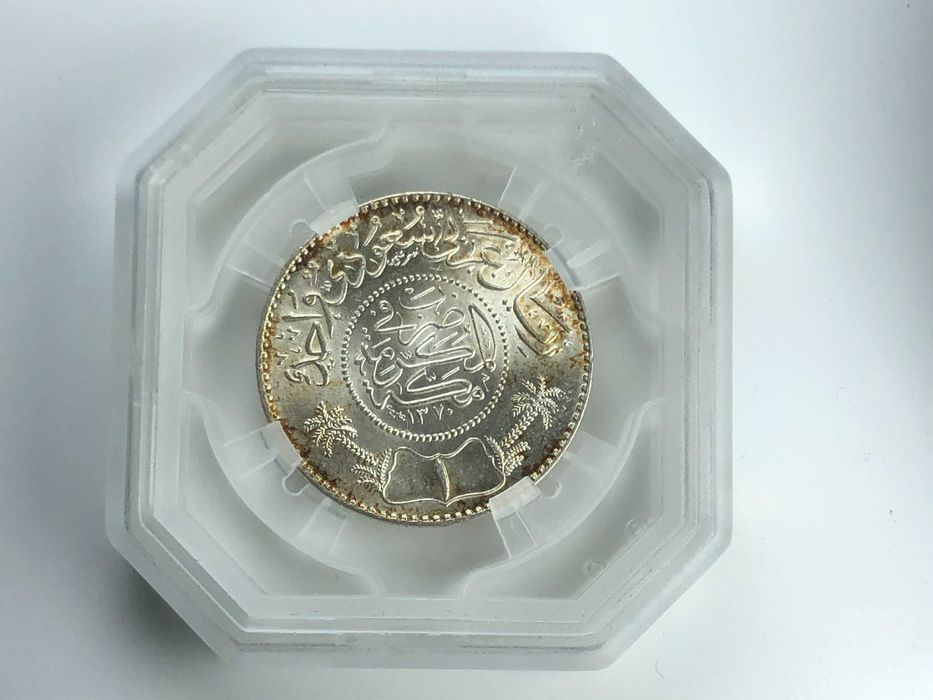 MOEDA CERTIFICADA GENI MS65 - Arábia Saudita - 1 Rial 1951 Prata
