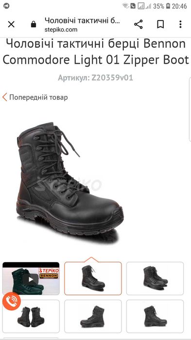 Тактичні черевики Bennon Commodore Light 01 Zipper – Black