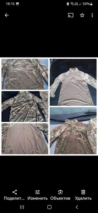 Камуфляж Британка Mtp(multi terrain pattern) оригінал