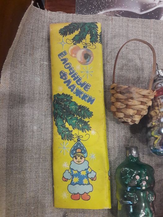 Елочные новогодние игрушки СССР