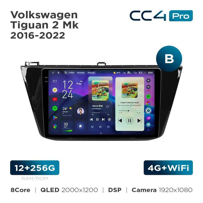 Штатна магнітола Teyes CC4 Pro 2k 8+128 Gb Volkswagen Tiguan 2 Mk 2016-2022