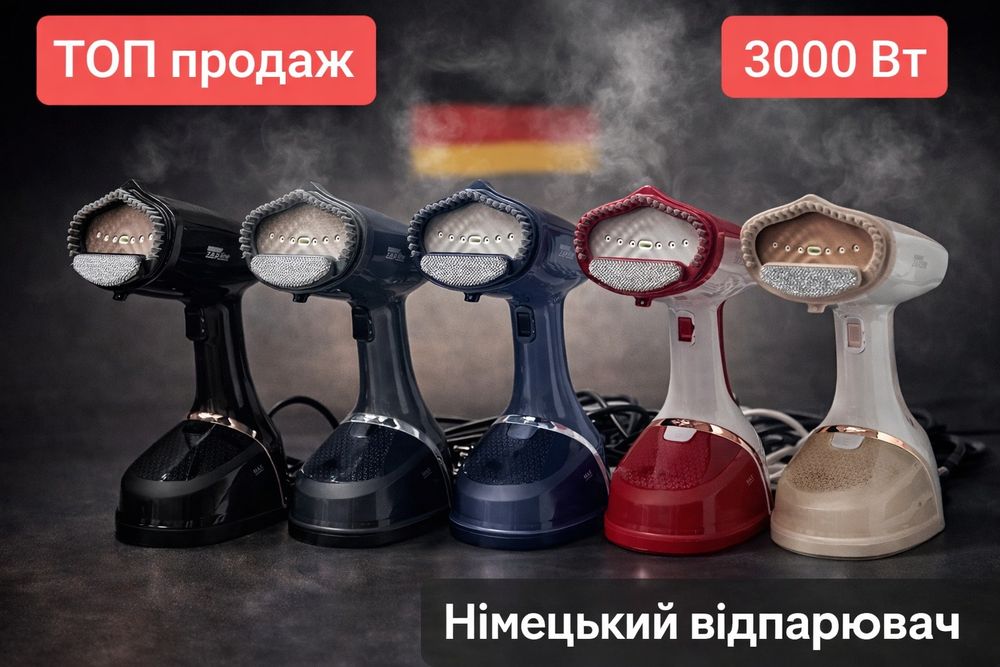 Потужний відпарювач!! Zepline ZP-206, 3000 Вт. керамічне покриття