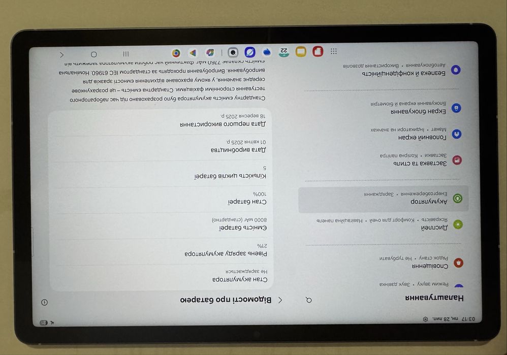 Samsung Galaxy Tab S10 FE 8/128GB Grey (SM-X520NZAR)