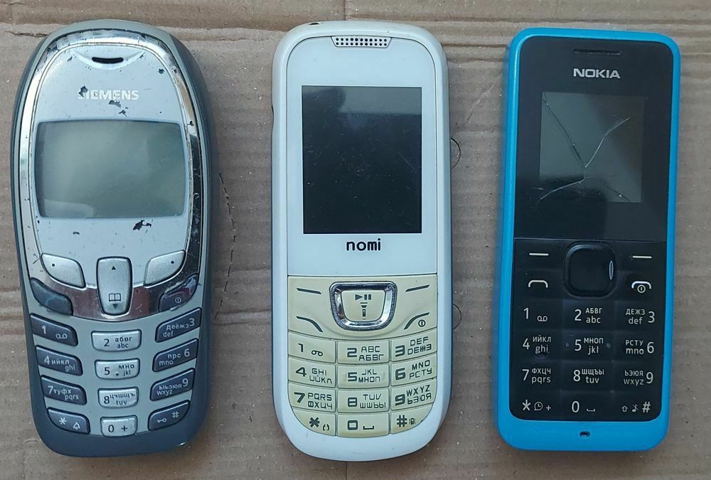 Телефони на любителя