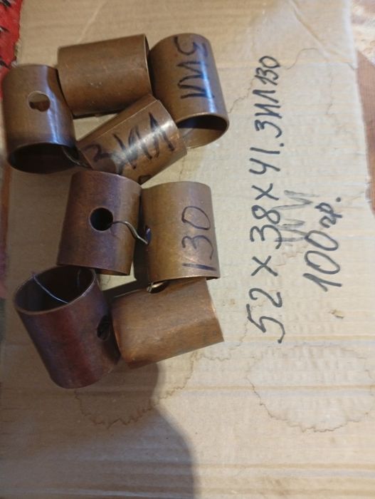 Продам втулки ЗИЛ