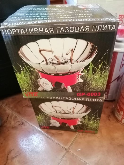 Портативна газова плита GP-0003