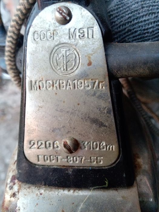 Утюг советский бу