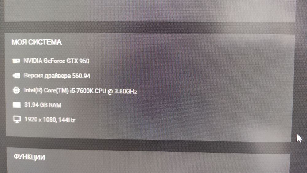 Игровой компьютер, монитор, мышка, клавиатура!