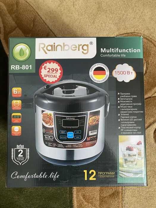 Мультиварка.           .