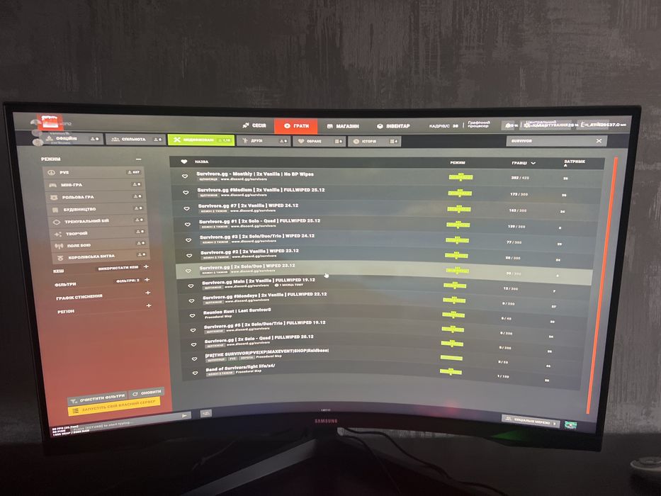 Монітор самсунг odyssey g5