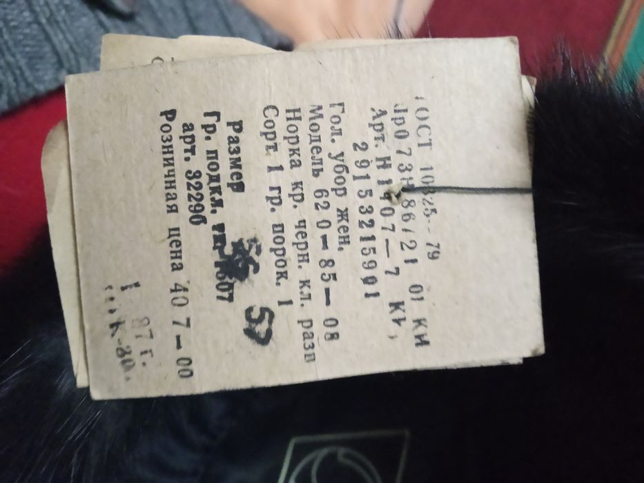 Продам норковые шапки