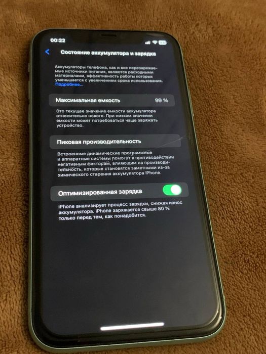 Продам iphone 11
