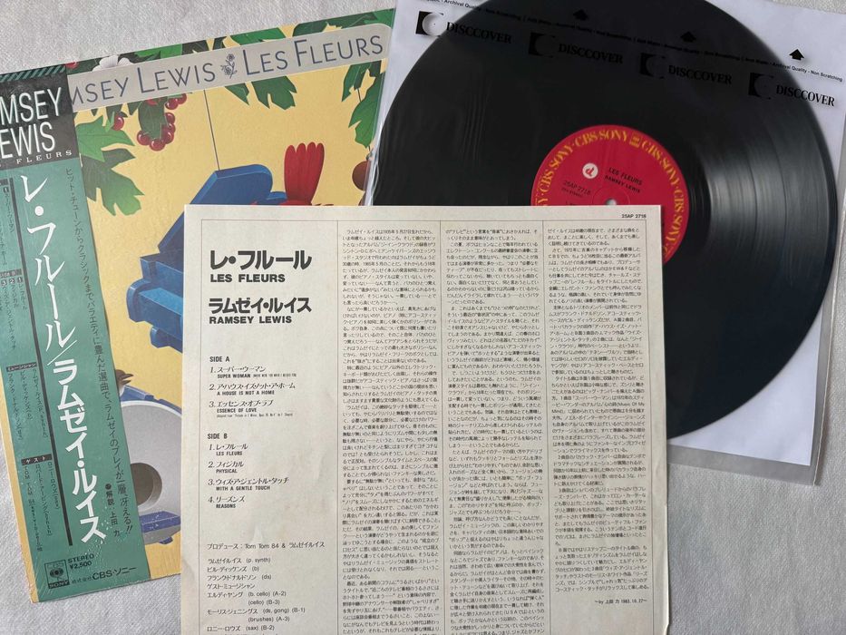 Ramsey Lewis – Les Fleurs Japan Vinyl | 25AP‑2718