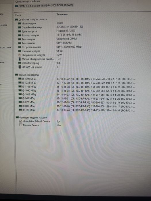 ТОПОВИЙ Ігровий ПК 16GB RX480 8GB SSD M2 512Gb