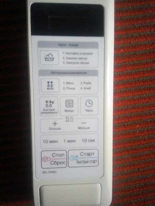 Продам панель управления,сенсорную панель микроволновки LG MS-1949G.