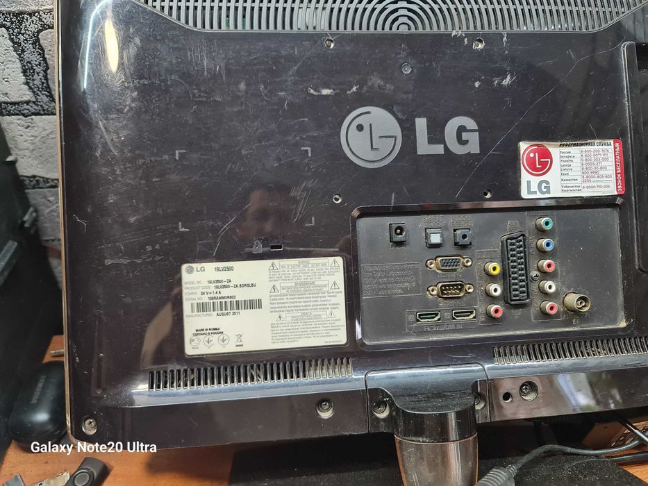 Телевизор LG 19LV2500