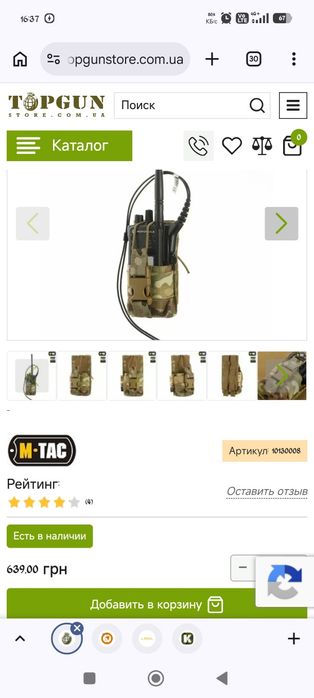 рпс /розгрузка/тактичний пояс/розвантажувальна система