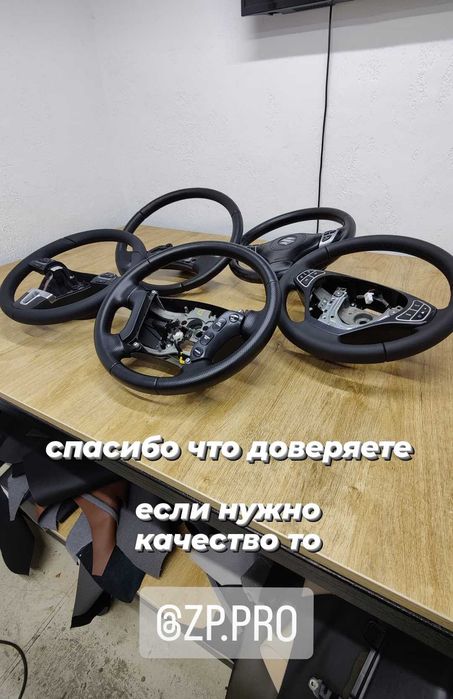 Перетяжка сидений, салона, руля, потолка, ремонт, покраска кожи - Авто ...