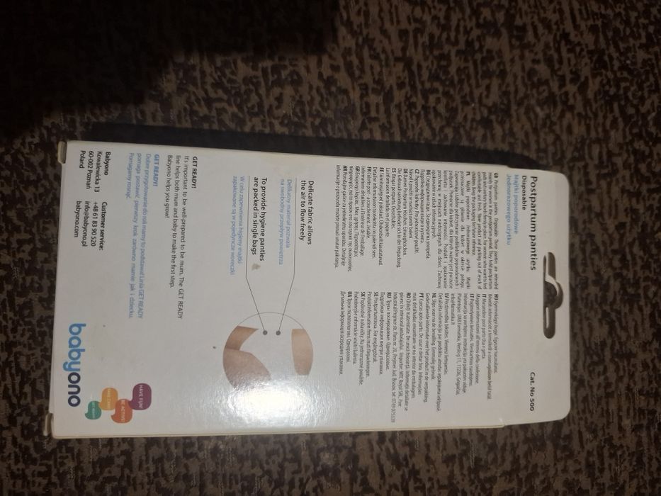 Плавки много разові після пологові Нові