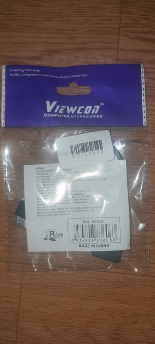 Адаптер Viewcon USB AF - Samsung 30 pin 0.15 м