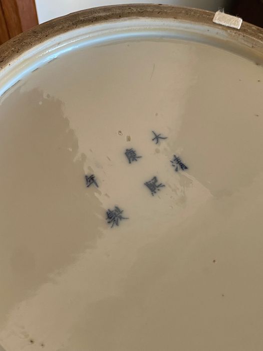 Vasos Jarras Porcelana Chinesa Séc XVIII 46 centímetros