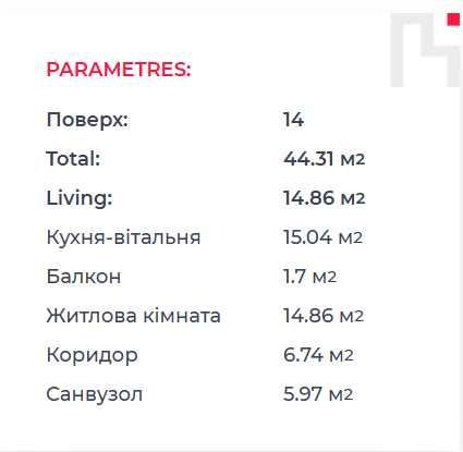 Продається 1-кімнатна квартира, 45 м² - м.Почайна, ЖК Boston Creative House