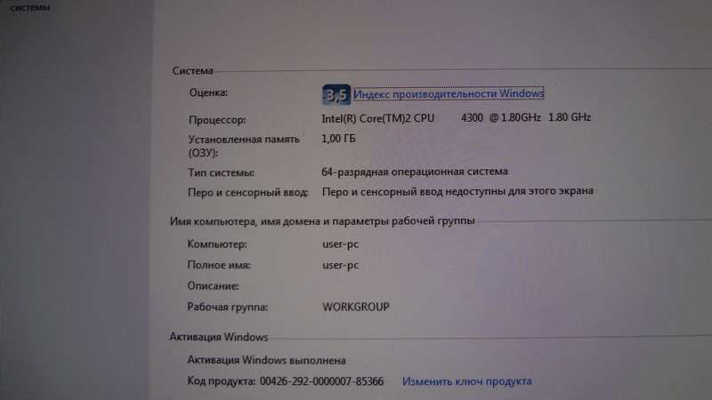 компактный компьютер Shuttle XPC SS30G2