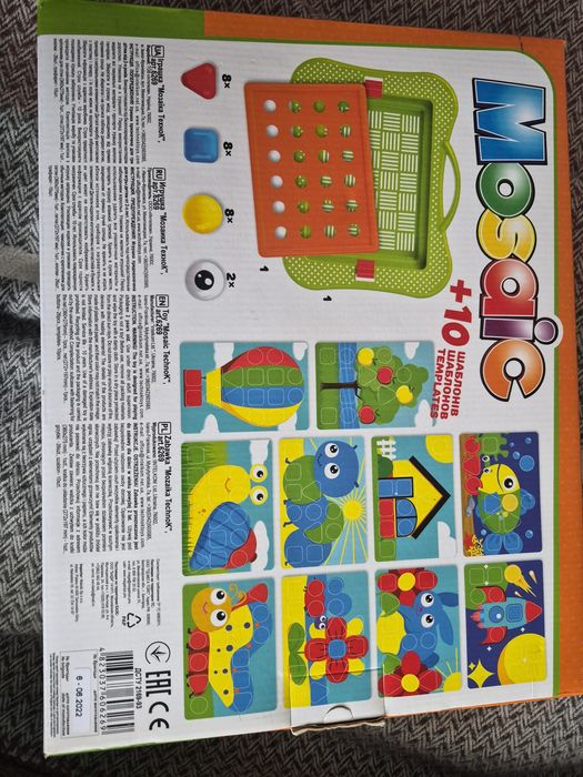 Дитяча мозаїка нова