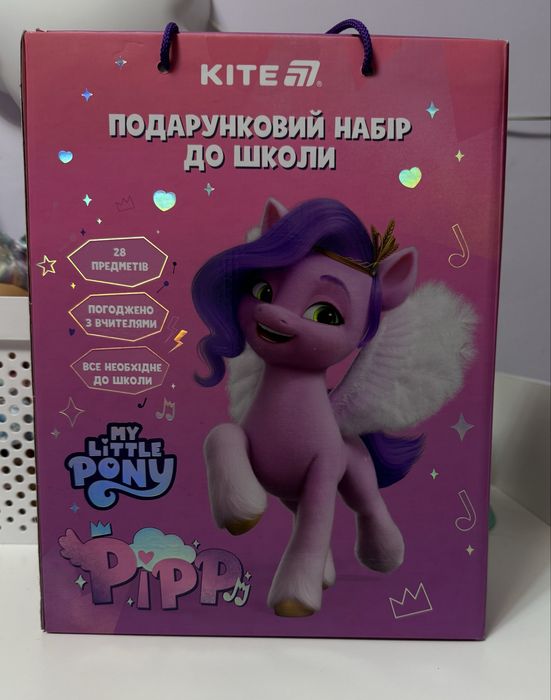 Подарунковий набір Kite , поні