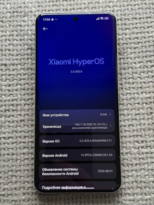Продам Телефон Xiaomi 15 ultra