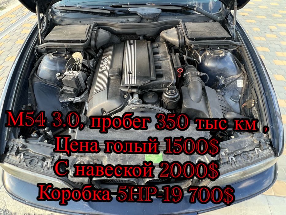 АКПП Автомат коробка GM 5L40 BMW E46 E39 E53 X5 M57 3.0d
