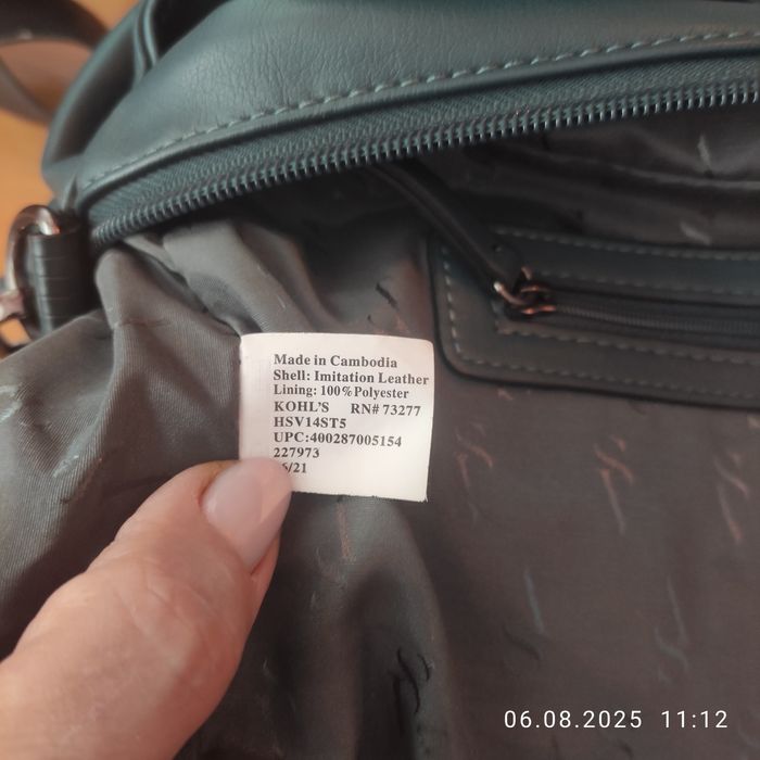 Сумочка жіноча продам.