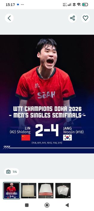 Накладки Victas V-15E National 52.5 degree