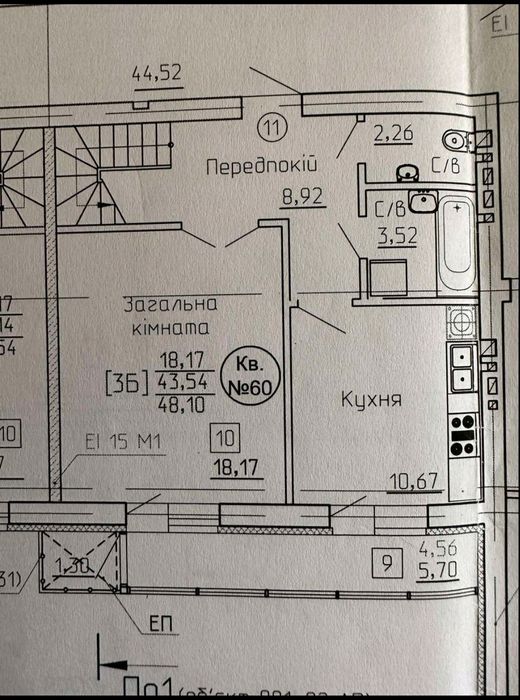 Квартира м.Пустомити!