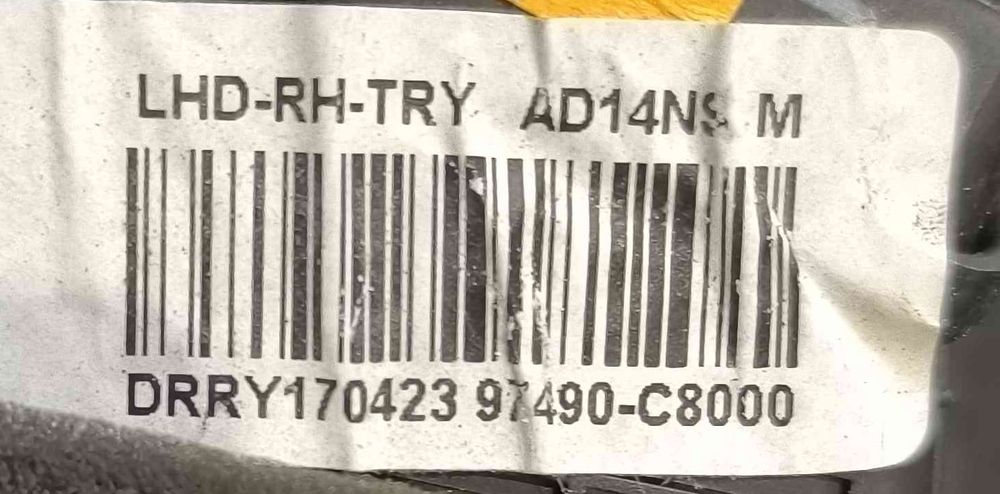 Difusor / Saída de Ar 97490-C8000 - HYUNDAI i20 II