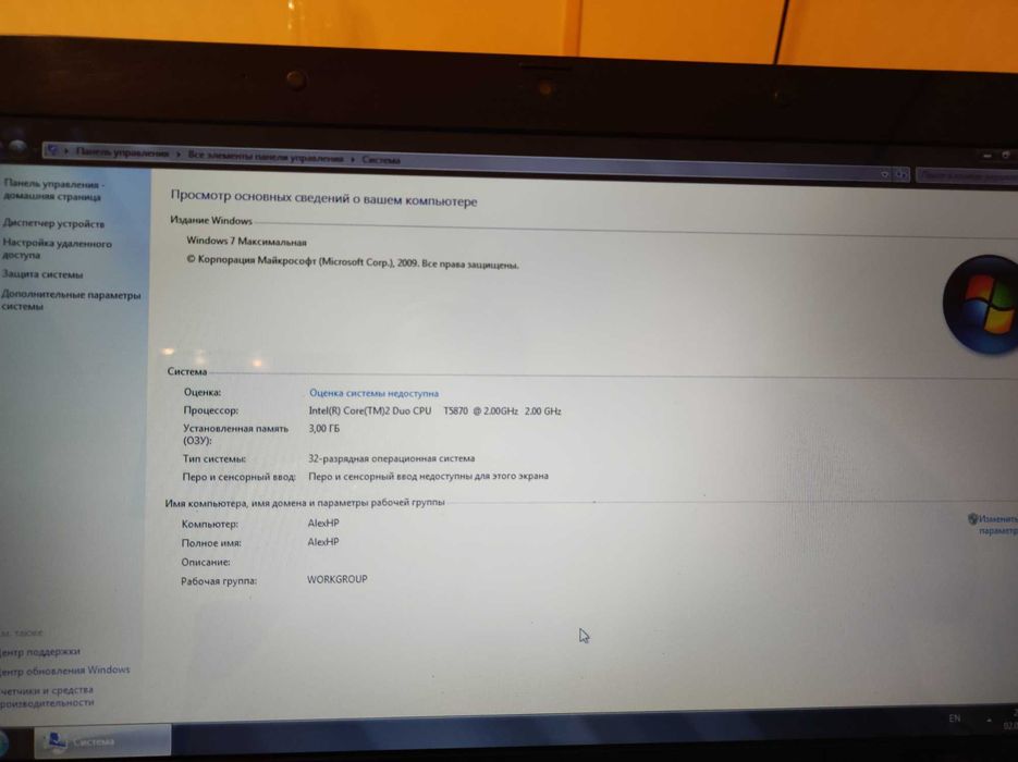 Ноутбук HP4510s, поодам