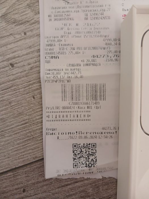 Продам  Iphone/Apple 15pro /128 фіз сім Купляв Новим!