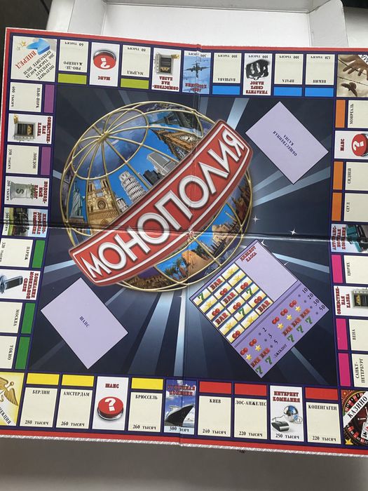 Продам настільну гру «Монополія»