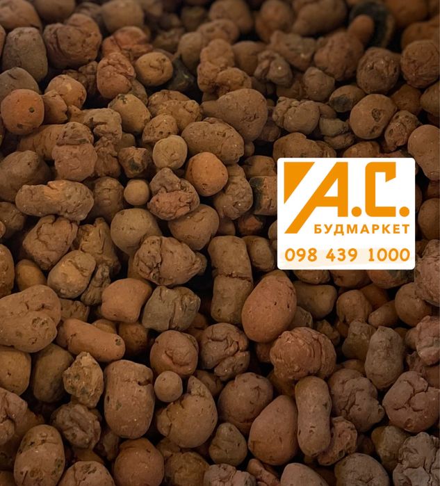 Керамзит у мішках (0,05 м.куб)!Опт-роздріб!