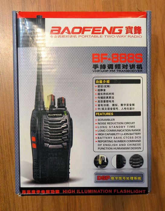 Рації Baofeng BF-888S — нові, комплект 2 шт