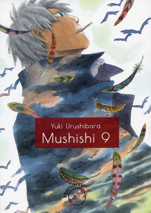 Mushishi 9 Urushibara Yuki