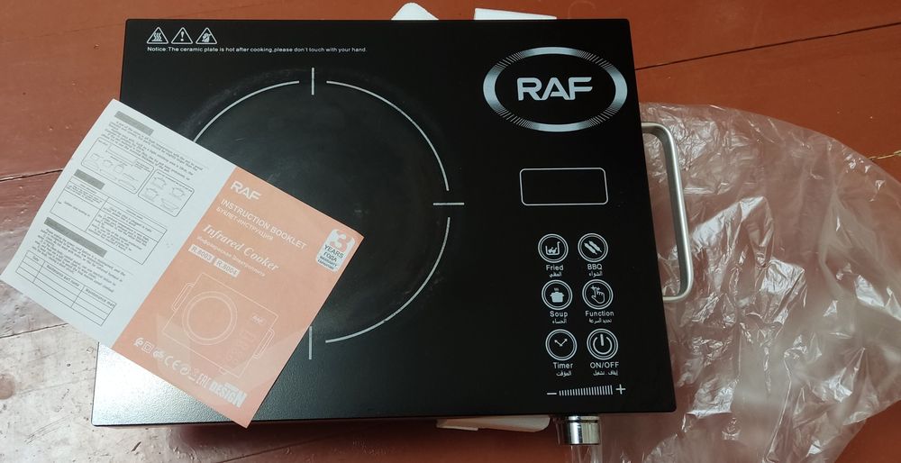 Плитка, поверхня варочна електрична інфрачервона RAF