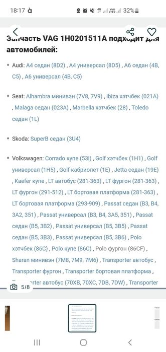 Паливний фільтр VAG 1HO 201 511 A оригінал фильтр топливный 1HO201511A