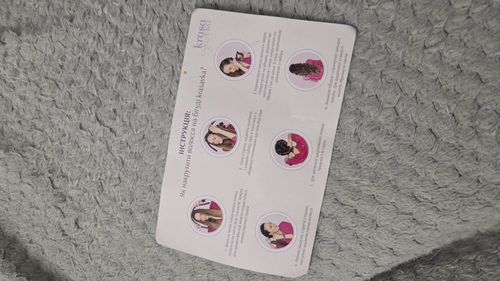 Бігуді Krasavka чорні