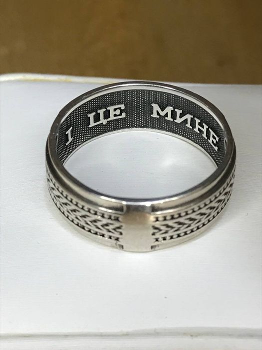 Кольцо Руны, кольцо Соломона "Все минає і це мине" серебро 925.п. 
Ра