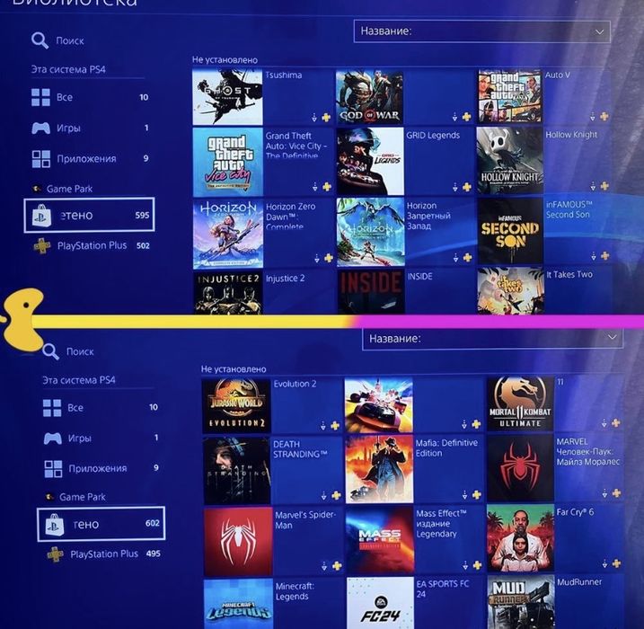 Playstation 4 slim +503 игри +6 мес Гарантии подписка ps Premium