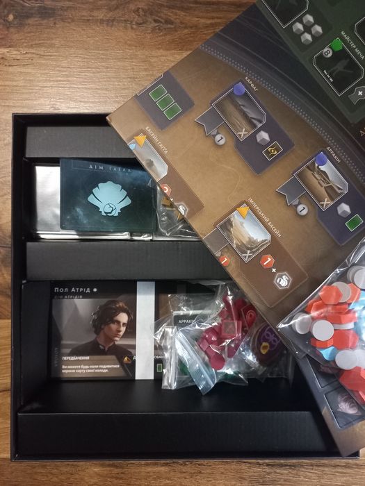 Дюна, Кемет, Крізь віка