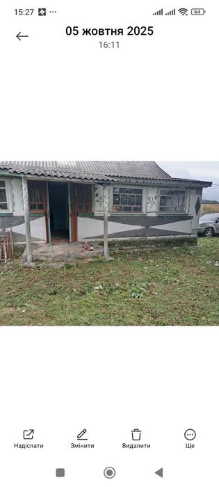 ТЕРМІНОВО продам будинок в селі!